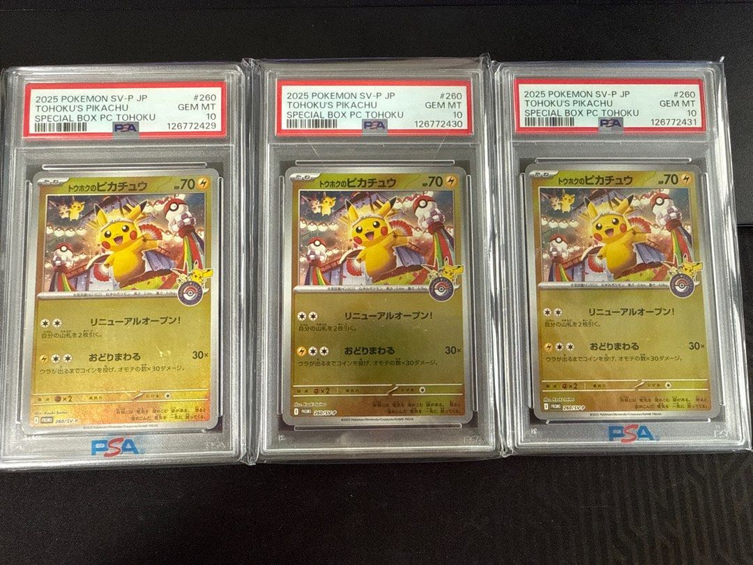 Tohoku Pikachu PSA 10, Hobbies & Toys, Toys & Games on Carousell