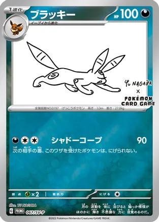 (Category: ) located in . Submitted by aoabp (Listing ID 1395898940, Image 1). Description: .