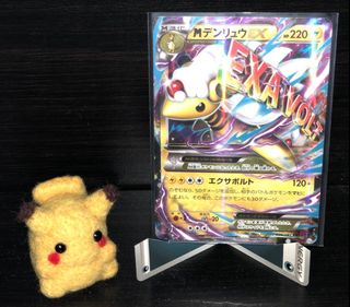 (Category: ) located in . Submitted by rairyu (Listing ID 1395894301, Image 1). Description: .