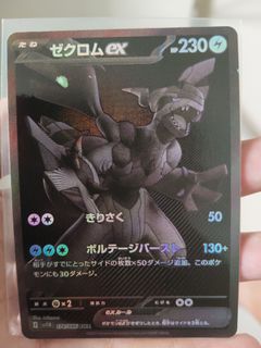 (Category: ) located in . Submitted by darxnes (Listing ID 1395824503, Image 1). Description: .
