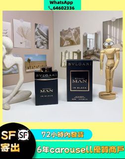 寶格麗紳士系列-熾熱之焰（酷幽）100ml64207893126147110