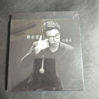 張國榮-哥哥的前半生30首2CD 精選, 興趣及遊戲, 音樂、樂器