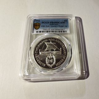 1906年新疆喀什造大清銀幣湘平五錢龍銀PCGS 金盾VF30, 玩具收藏品