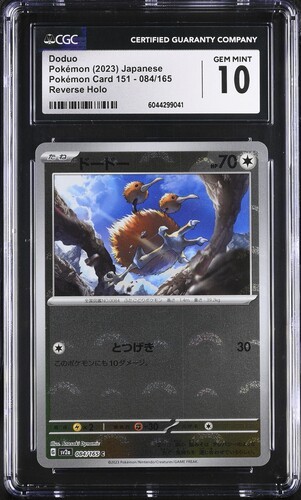(Category: ) located in . Submitted by pokedot.tcg (Listing ID 1397551777, Image 1). Description: .