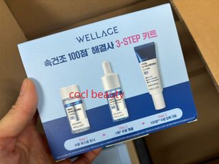 2025 WELLAGE 玻尿酸三部曲中樣 , expiry dtae: 2027;64196495767171110