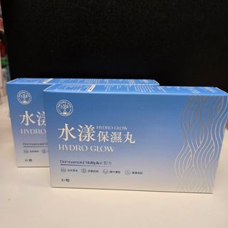 (2盒共$100) 維特健靈Naturo Vita - 水漾保濕丸 (每盒10粒裝)64197536209027110
