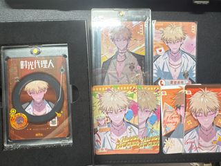 時光代理人 夏斐セット 時光代理人 夏斐セット