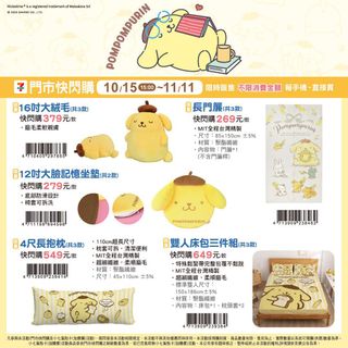 （分類：）位於 。 由 ppppppppp370 提交（商品編號 1397519446，圖片 1）。簡介： 。