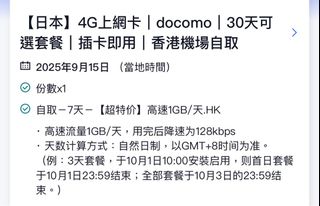 （分類：）位於 。 由 spacetimeodyssey 提交（商品編號 1397423085，圖片 1）。簡介： 。