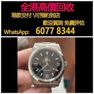 （分類：）位於 。 由 hk60778344 提交（商品編號 1397515430，圖片 1）。簡介： 。