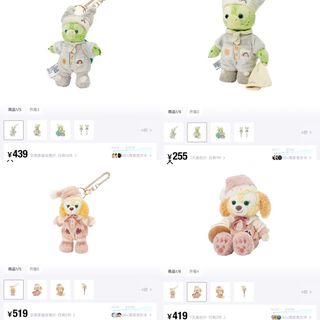 （分類：）位於 。 由 852beelo. 提交（商品編號 1397527682，圖片 1）。簡介： 。