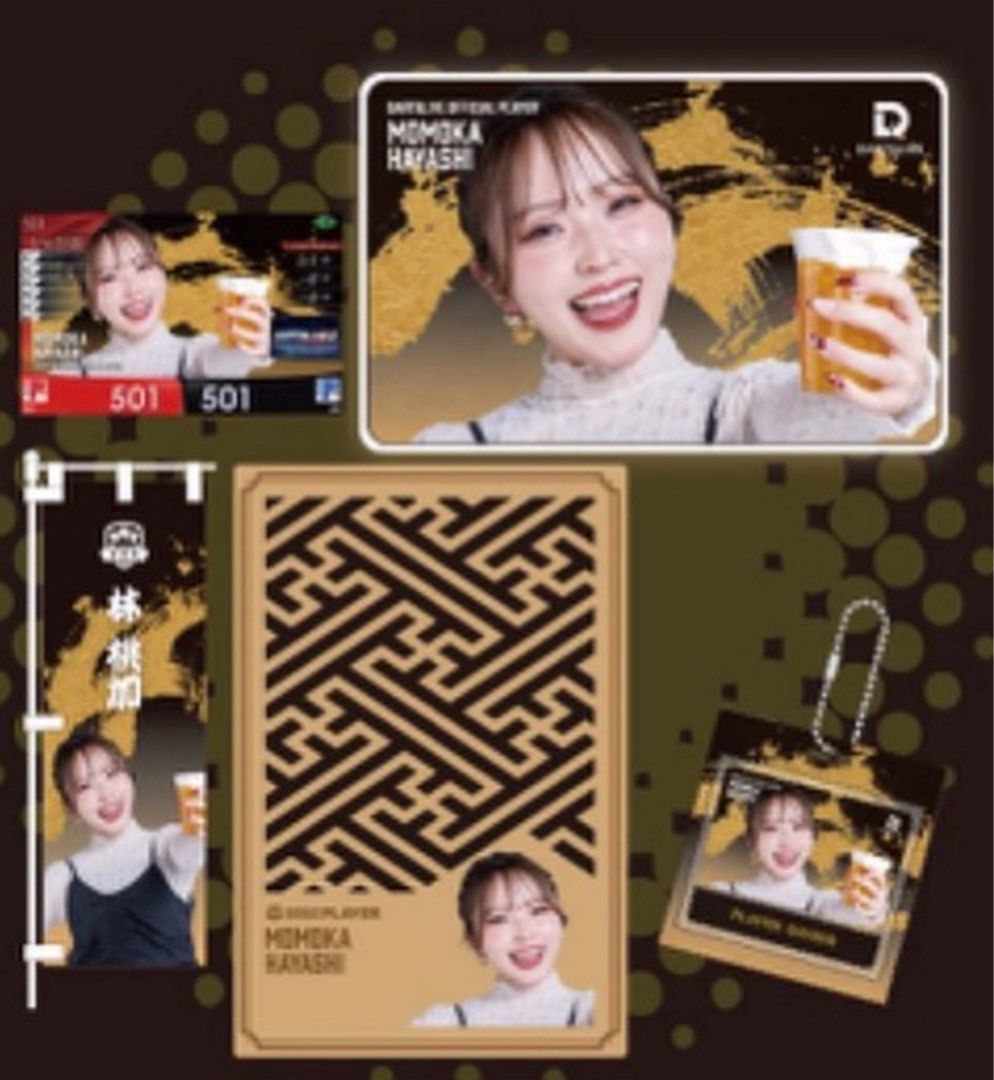日本祭林桃加DARTSLIVE PLAYER GOODS 2025 Player Set Momoka Hayashi
