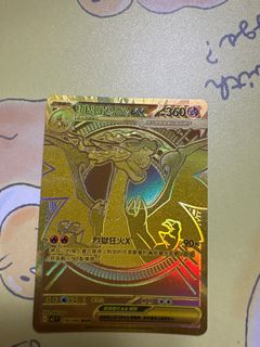 （分類：）位於 。 由 hdiddisk 提交（商品編號 1397548520，圖片 1）。簡介： 。
