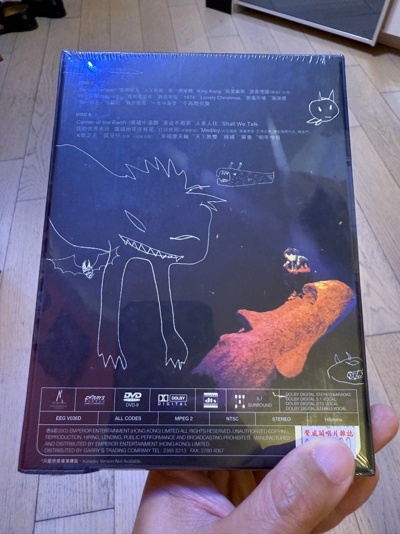 陳奕迅 Eason Chan THIRD ENCOUNTER DVD 陳奕迅 Eason Chan THIRD ENCOUNTER DVD 陳奕迅Third Encounter