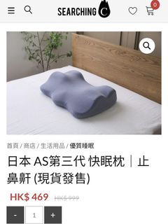 （分類：）位於 。 由 junewong406 提交（商品編號 1397457178，圖片 1）。簡介： 。