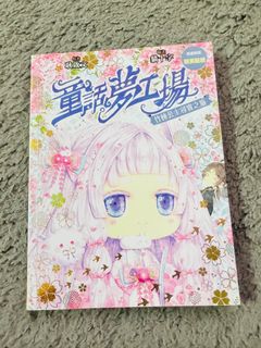 （分類：）位於 。 由 wenz2011 提交（商品編號 1397535946，圖片 1）。簡介： 。