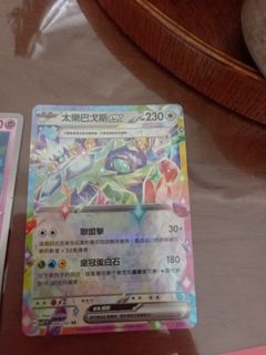 （分類：）位於 。 由 Klcsy 提交（商品編號 1397464614，圖片 1）。簡介： 。