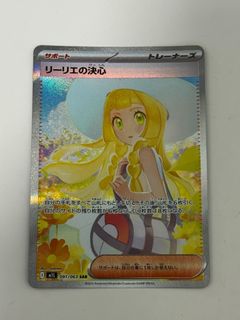 （分類：）位於 。 由 calll116 提交（商品編號 1397540502，圖片 1）。簡介： 。