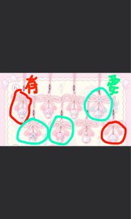 （分類：）位於 。 由 Selina_ 提交（商品編號 1397095216，圖片 1）。簡介： 。