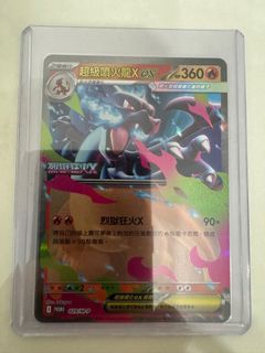 （分類：）位於 。 由 legenderry 提交（商品編號 1397537497，圖片 1）。簡介： 。