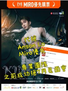 （分類：）位於 。 由 lesileching 提交（商品編號 1397550911，圖片 1）。簡介： 。