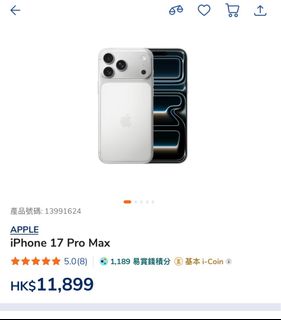 （分類：）位於 。 由 addcool 提交（商品編號 1397429171，圖片 1）。簡介： 。