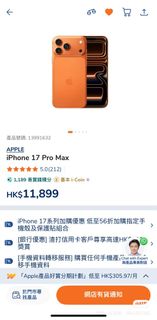 （分類：）位於 。 由 mingminglee88 提交（商品編號 1397521980，圖片 1）。簡介： 。