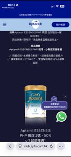 （分類：）位於 。 由 theiac 提交（商品編號 1397422500，圖片 1）。簡介： 。