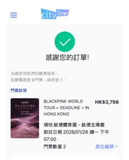 （分類：）位於 。 由 ShopaholicsJM 提交（商品編號 1397529744，圖片 1）。簡介： 。