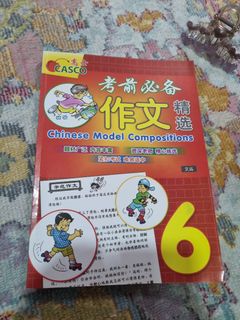 (Category: ) located in . Submitted by bye74839 (Listing ID 1397473654, Image 1). Description: .