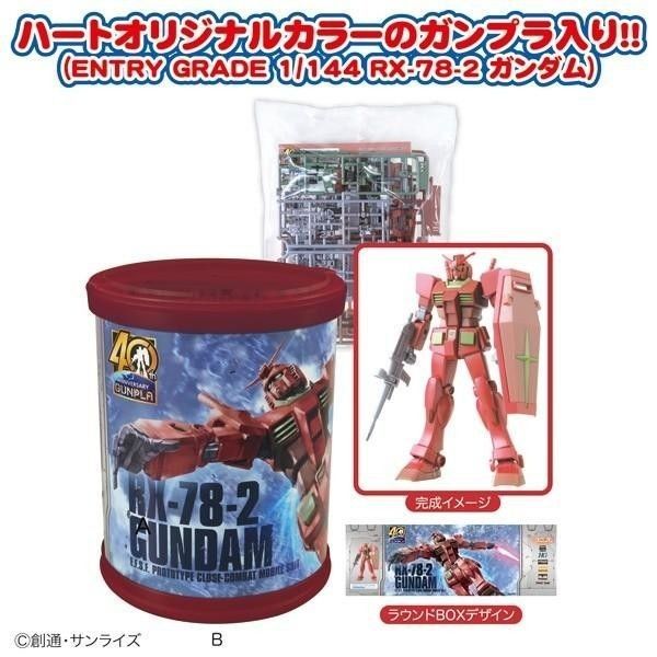 Chrismas Edition Gundam RX-78-2 EG entry grade Mobile suit Gundam Model kit Gunpla limited Edition 40th anniversary special kit (Category: Gundam Model Kits) located in Singapore. Submitted by zackhere (Listing ID 1397430199, Image 3). Description: BNIB Gundam RX-78-2 Red color chrismas theme 40 year anniversary exclusive Entry grade gunpla Model kit . Release as a limitrd kit for chrismas in japan. Kit itself is in red color that is pretty diffe