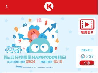 （分類：）位於 。 由 tt_tiffany_tt 提交（商品編號 1397451029，圖片 1）。簡介： 。