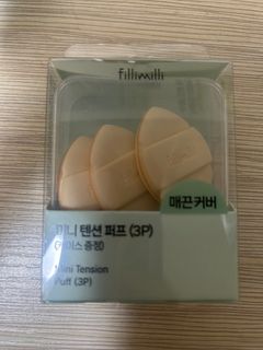 fillimilli Mini Tension Puff (3P) Makeup Sponge (Includes Standard Mail)64233658180739110