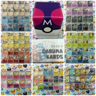 (Category: ) located in . Submitted by darumakards (Listing ID 1397503673, Image 1). Description: .