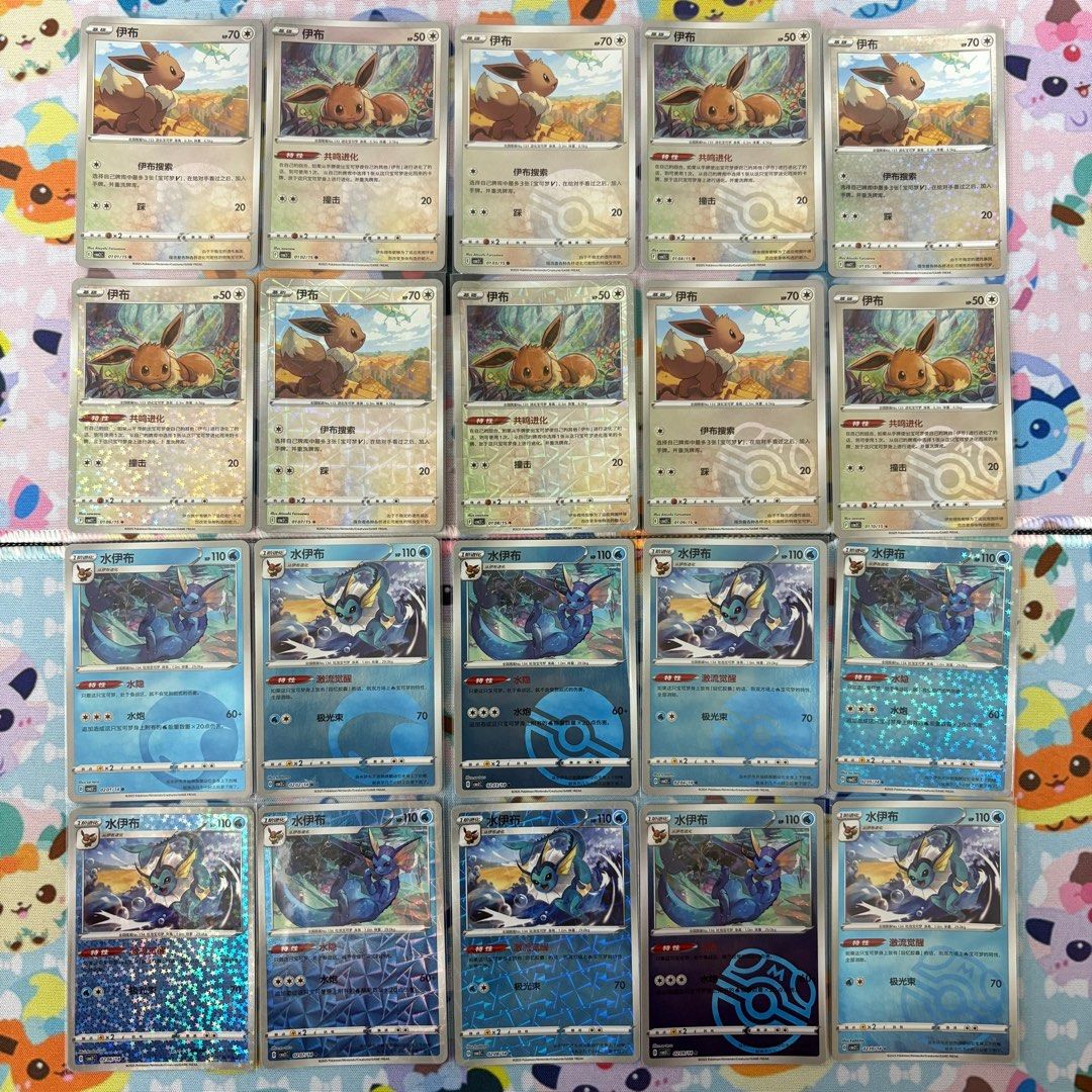 Pokmon Eeveelution 5-Card Set - Eevee, Jolteon, Flareon, Vaporeon - Near  Mint