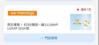 （分類：）位於 。 由 suk888 提交（商品編號 1397534698，圖片 1）。簡介： 。