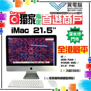 （分類：）位於 。 由 wingscomputer 提交（商品編號 1222867646，圖片 1）。簡介： 。