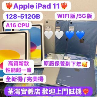 （分類：）位於 。 由 notebook_master 提交（商品編號 1391028600，圖片 1）。簡介： 。
