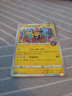(Category: ) located in . Submitted by helloeveryonebye (Listing ID 1397414146, Image 1). Description: .