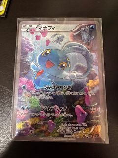 (Category: ) located in . Submitted by kuromi413 (Listing ID 1397548020, Image 1). Description: .