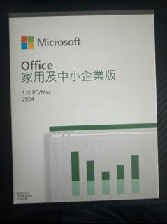 Microsoft Office 家用及中小企業版 202464077515476609110