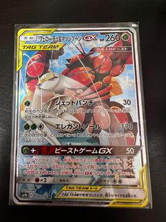 (Category: ) located in . Submitted by kuromi413 (Listing ID 1397552736, Image 1). Description: .