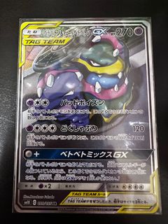 (Category: ) located in . Submitted by kuromi413 (Listing ID 1397548554, Image 1). Description: .
