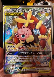 (Category: ) located in . Submitted by kuromi413 (Listing ID 1397550314, Image 1). Description: .