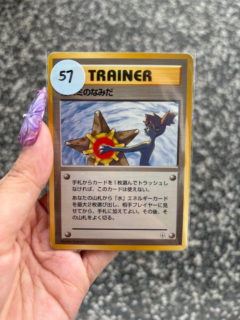 Misty Tears Staryu Trainer Vintage Pokemon Card, Hobbies & Toys, Toys &  Games on Carousell