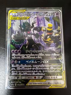 (Category: ) located in . Submitted by kuromi413 (Listing ID 1397552212, Image 1). Description: .