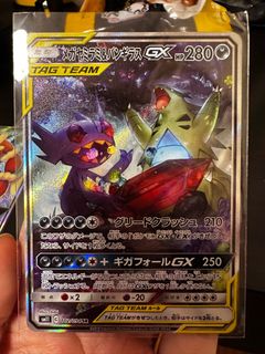(Category: ) located in . Submitted by kuromi413 (Listing ID 1397549412, Image 1). Description: .