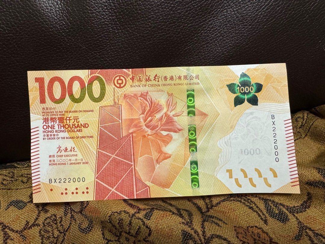 靚number 鈔票雙豹子號222000 662838 100111 靚號碼中國銀行紙幣滙豐銀行banknote 錢幣二進制號binary  serial number , 興趣及遊戲, 收藏品及紀念品, 錢幣- Carousell
