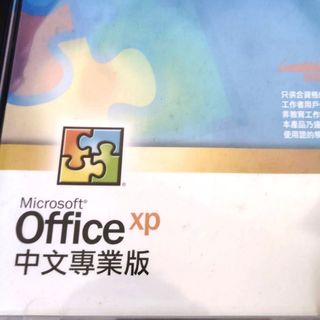 Office xp Microsoft professional微軟中文專業版 word,excel, PowerPoint, outlook,access64180453147009110