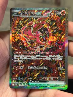 (Category: ) located in . Submitted by chokemesasuke (Listing ID 1397558855, Image 1). Description: .